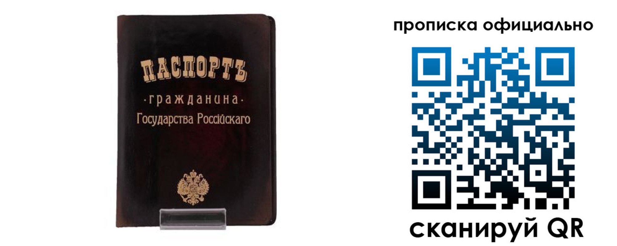регистрация для дет. сада в Карабаше