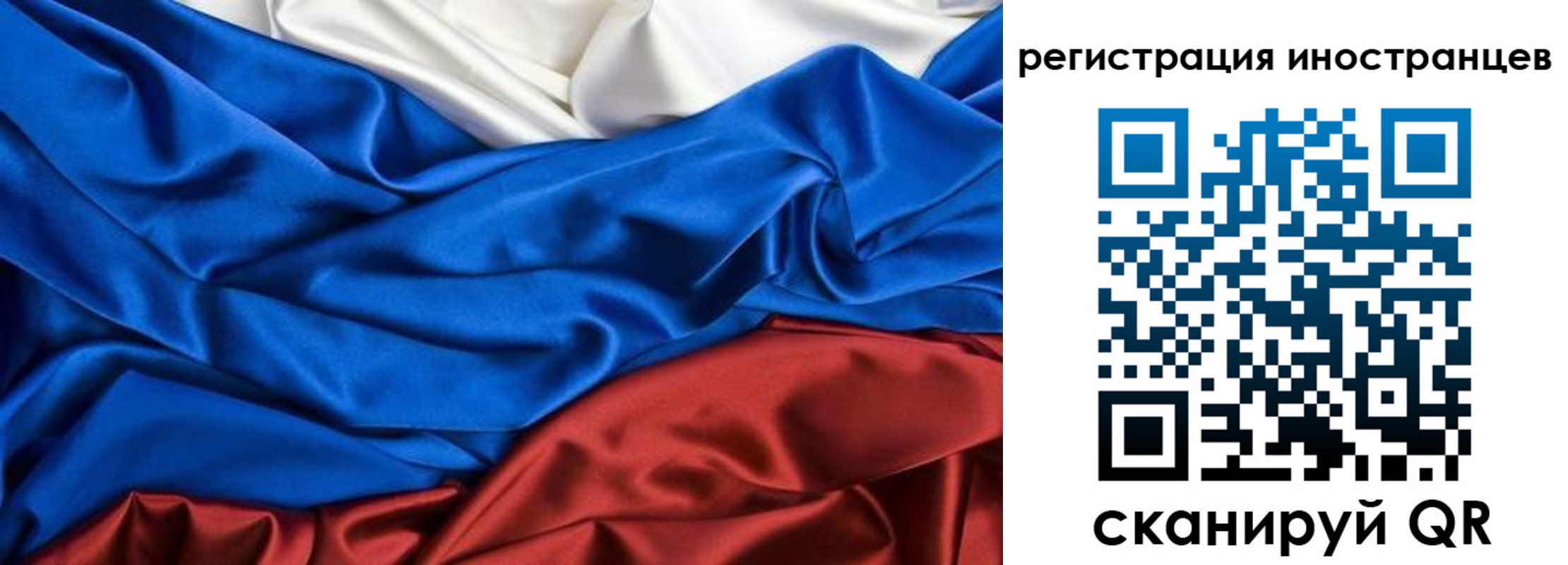 временная прописка в Карабаше