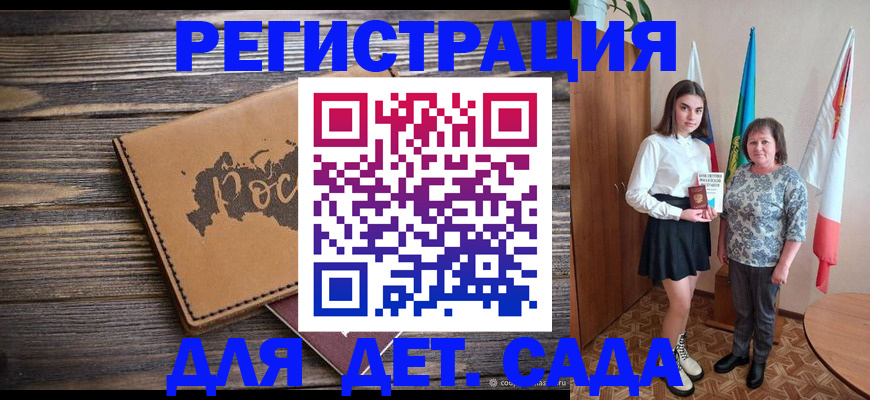 временная регистрация надежно в Карабаше