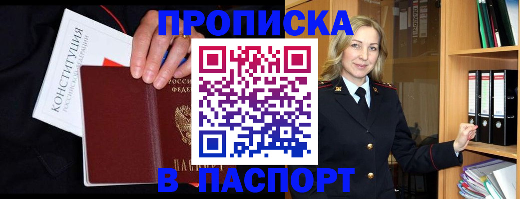 регистрация для школы в Карабаше